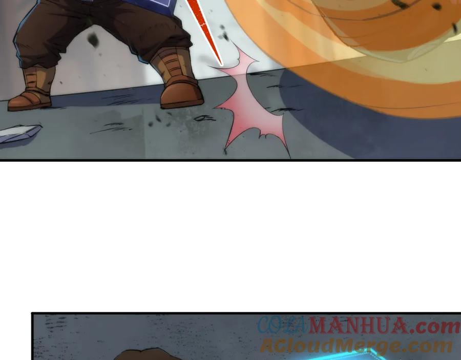 《末世降临：符石王者！》第43话 积分赶超 第88页