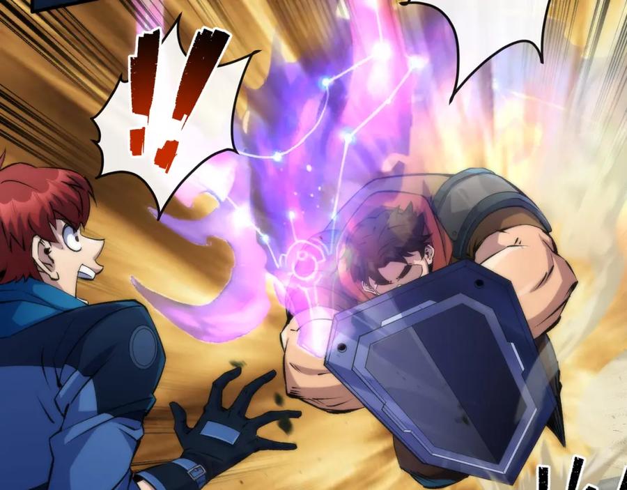 《末世降临：符石王者！》第43话 积分赶超 第82页
