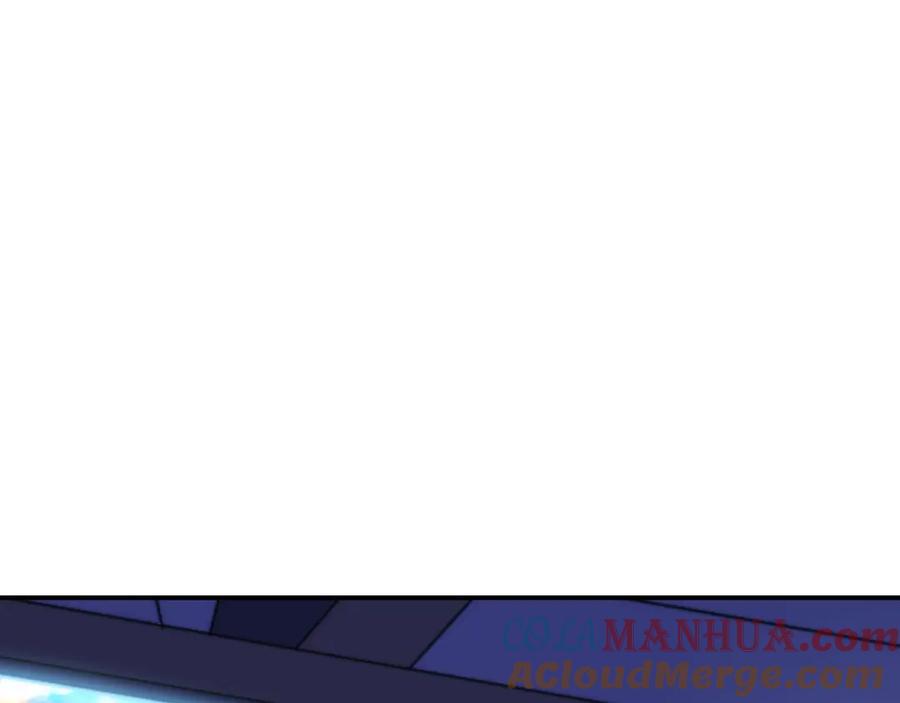 《末世降临：符石王者！》第43话 积分赶超 第112页