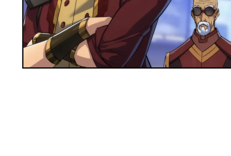 《末世降临：符石王者！》第43话 积分赶超 第119页