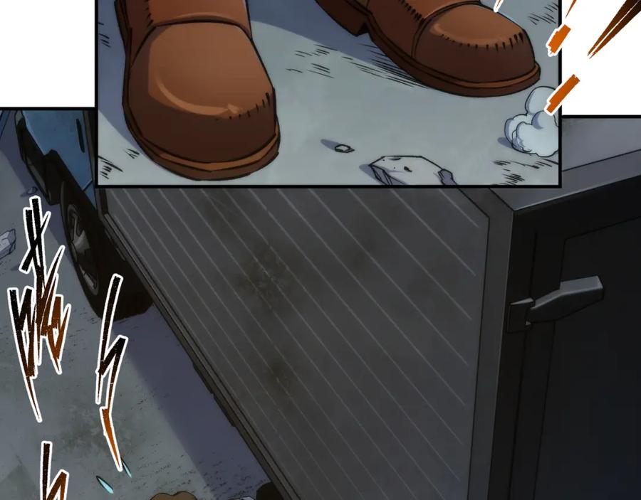 《末世降临：符石王者！》第43话 积分赶超 第37页