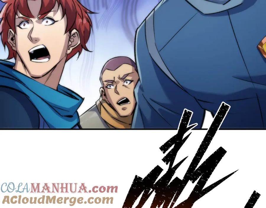 《末世降临：符石王者！》第43话 积分赶超 第52页