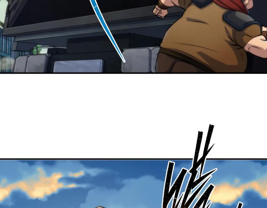 《末世降临：符石王者！》第43话 积分赶超 第41页
