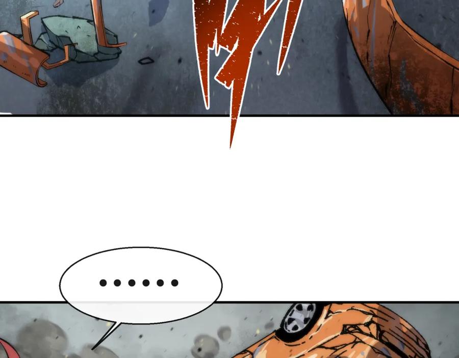 《末世降临：符石王者！》第43话 积分赶超 第65页