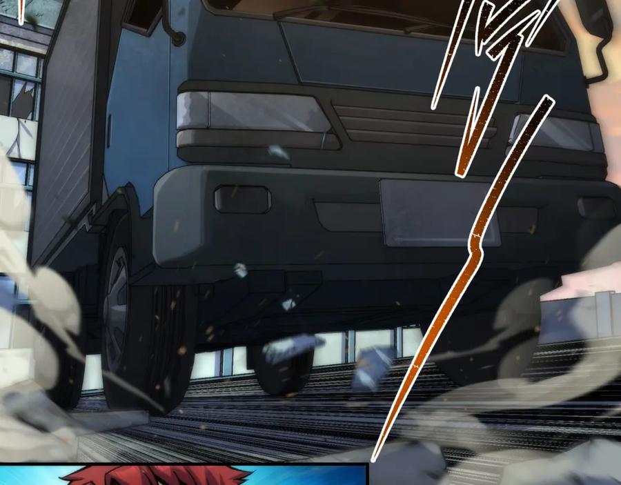 《末世降临：符石王者！》第43话 积分赶超 第35页