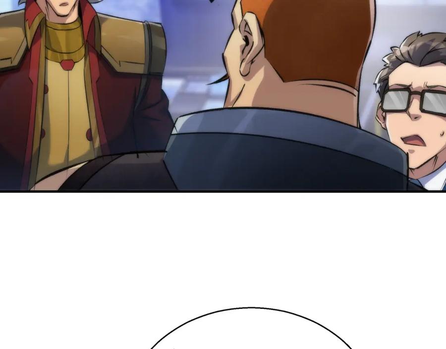 《末世降临：符石王者！》第43话 积分赶超 第129页