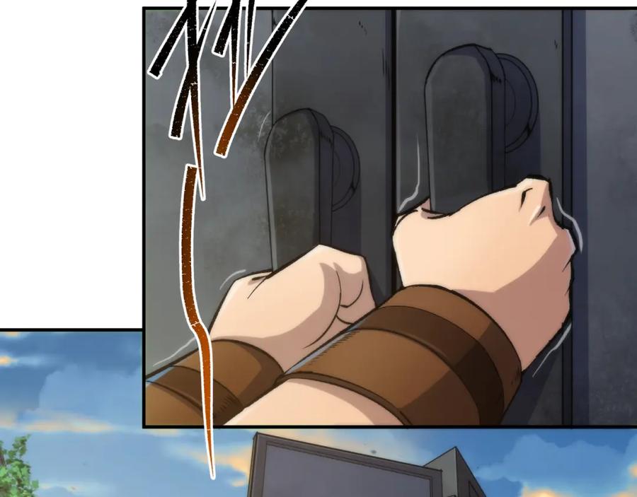 《末世降临：符石王者！》第43话 积分赶超 第39页