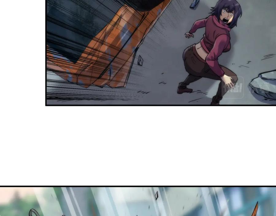 《末世降临：符石王者！》第43话 积分赶超 第63页