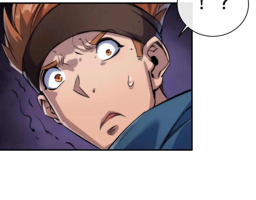 《末世降临：符石王者！》第43话 积分赶超 第21页