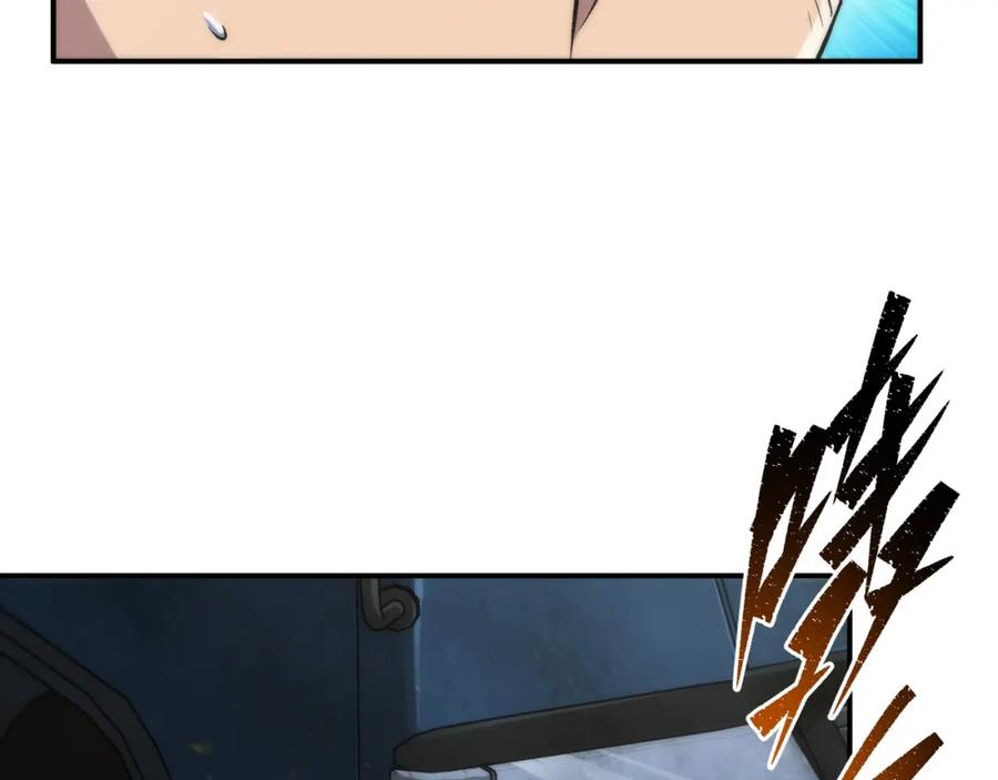 《末世降临：符石王者！》第43话 积分赶超 第31页