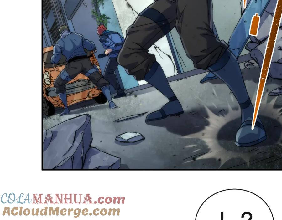 《末世降临：符石王者！》第43话 积分赶超 第20页