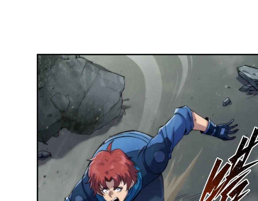 《末世降临：符石王者！》第43话 积分赶超 第67页