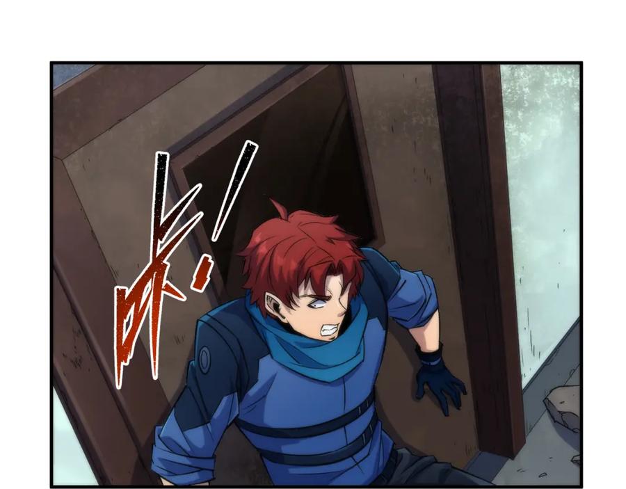 《末世降临：符石王者！》第43话 积分赶超 第74页