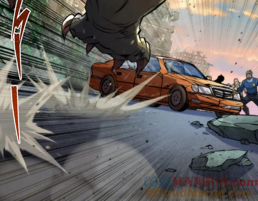 《末世降临：符石王者！》第43话 积分赶超 第56页