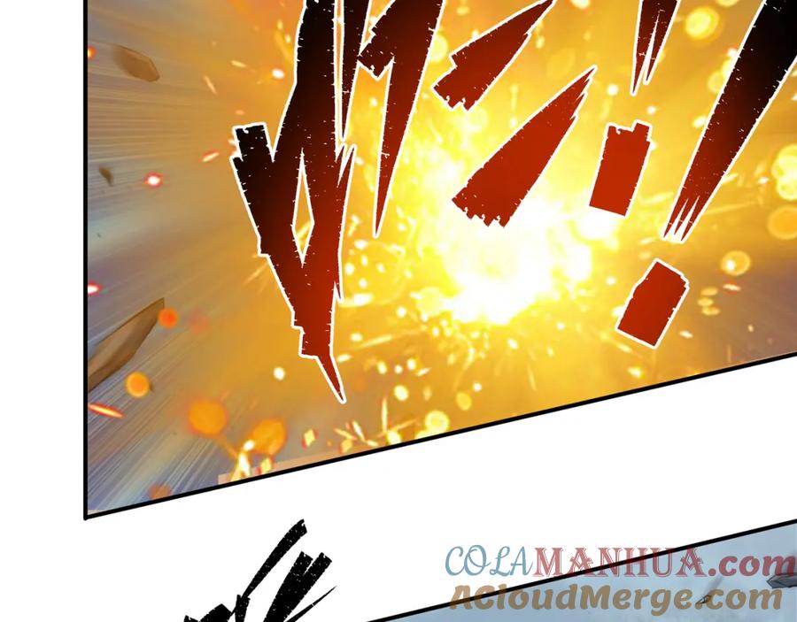 《末世降临：符石王者！》第43话 积分赶超 第84页