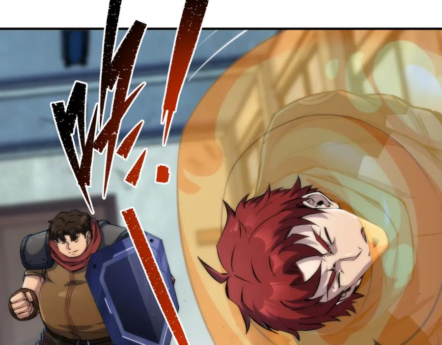 《末世降临：符石王者！》第43话 积分赶超 第87页