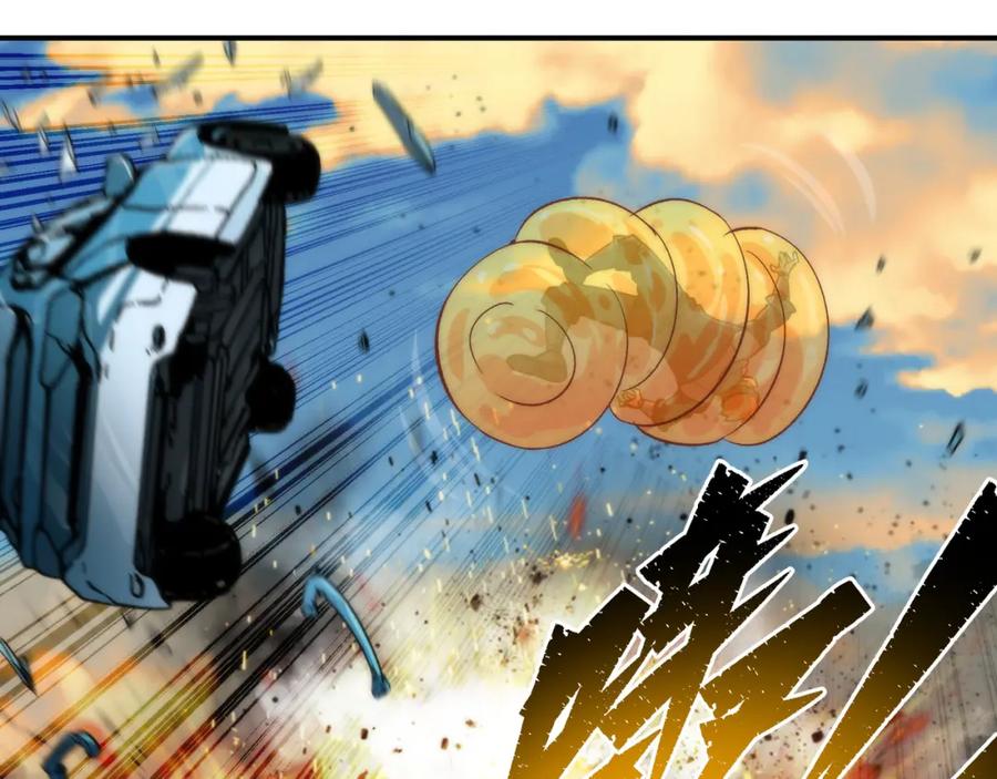 《末世降临：符石王者！》第43话 积分赶超 第22页