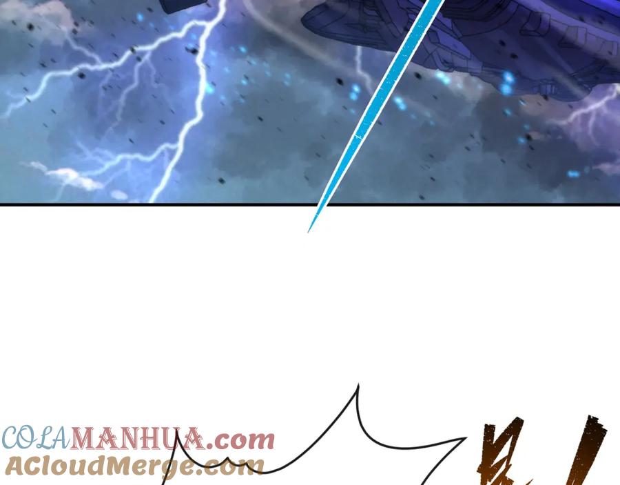《末世降临：符石王者！》第43话 积分赶超 第148页