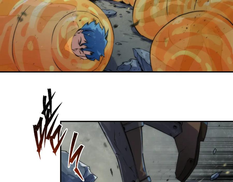 《末世降临：符石王者！》第43话 积分赶超 第103页