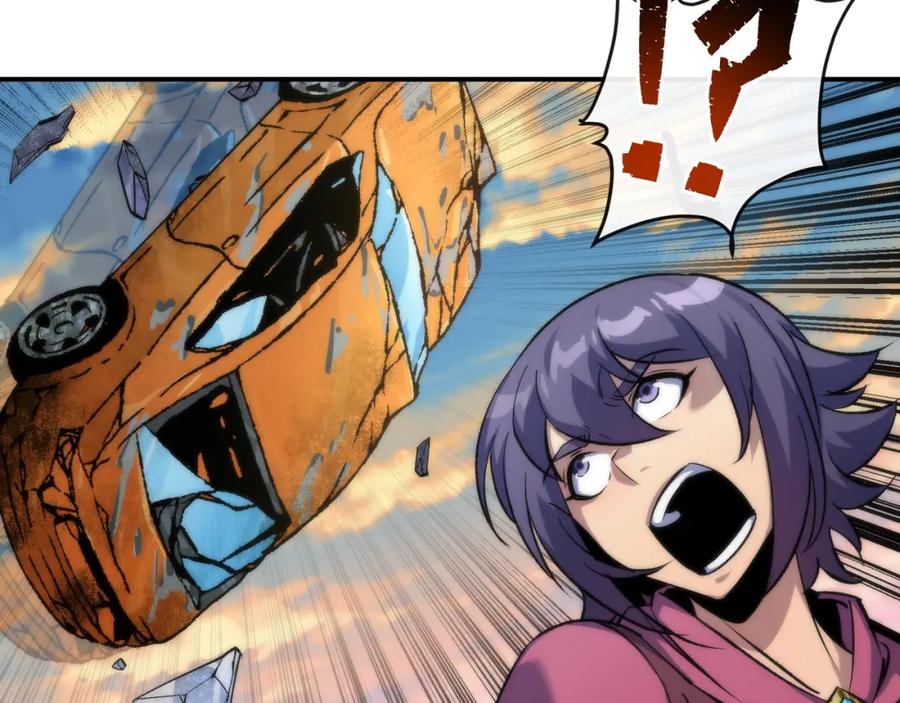 《末世降临：符石王者！》第43话 积分赶超 第61页