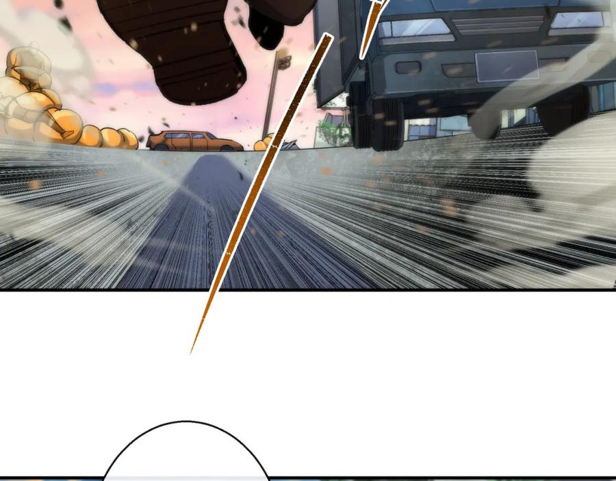 《末世降临：符石王者！》第43话 积分赶超 第43页