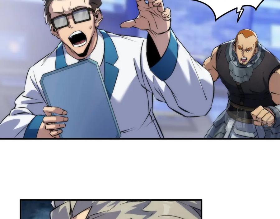《末世降临：符石王者！》第43话 积分赶超 第125页