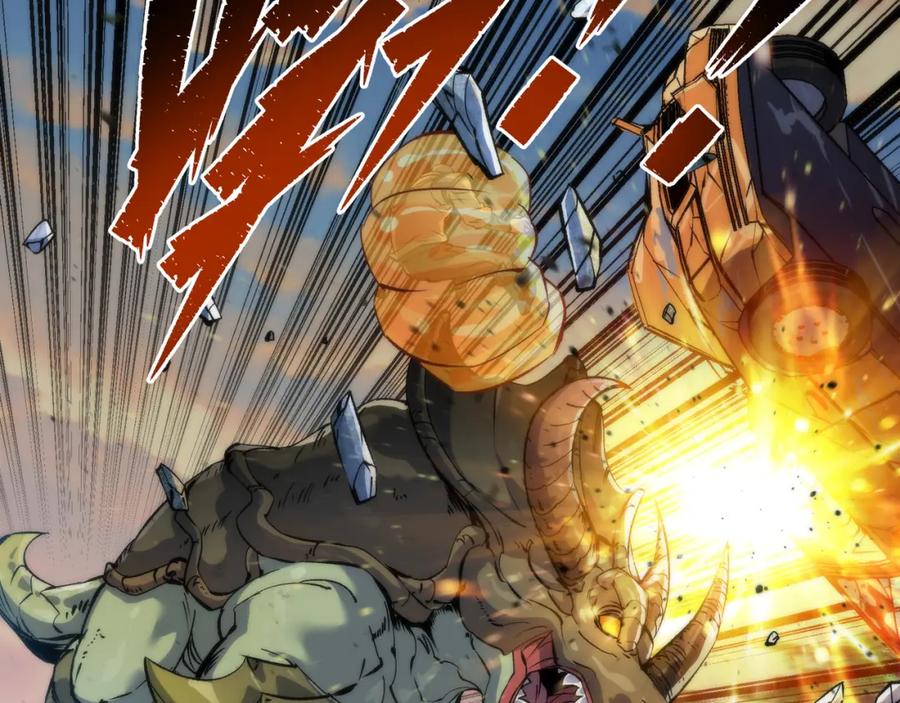 《末世降临：符石王者！》第43话 积分赶超 第59页