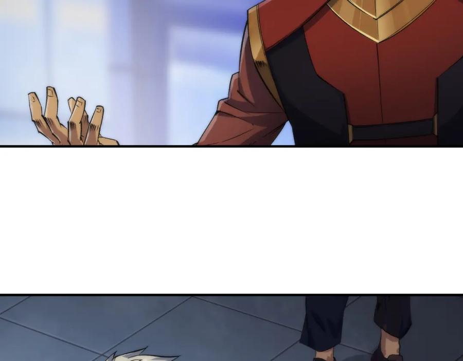 《末世降临：符石王者！》第43话 积分赶超 第121页