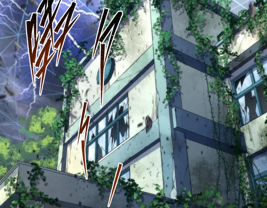 《末世降临：符石王者！》第44话 时空虫洞爆发 第63页