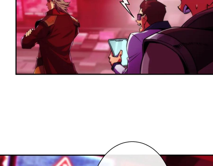 《末世降临：符石王者！》第44话 时空虫洞爆发 第23页