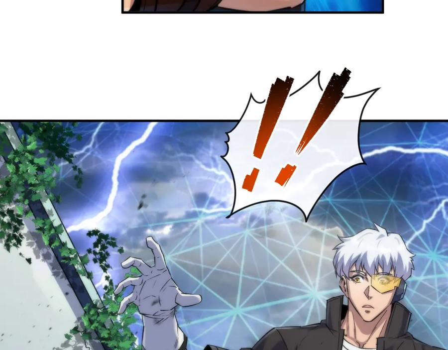 《末世降临：符石王者！》第44话 时空虫洞爆发 第86页