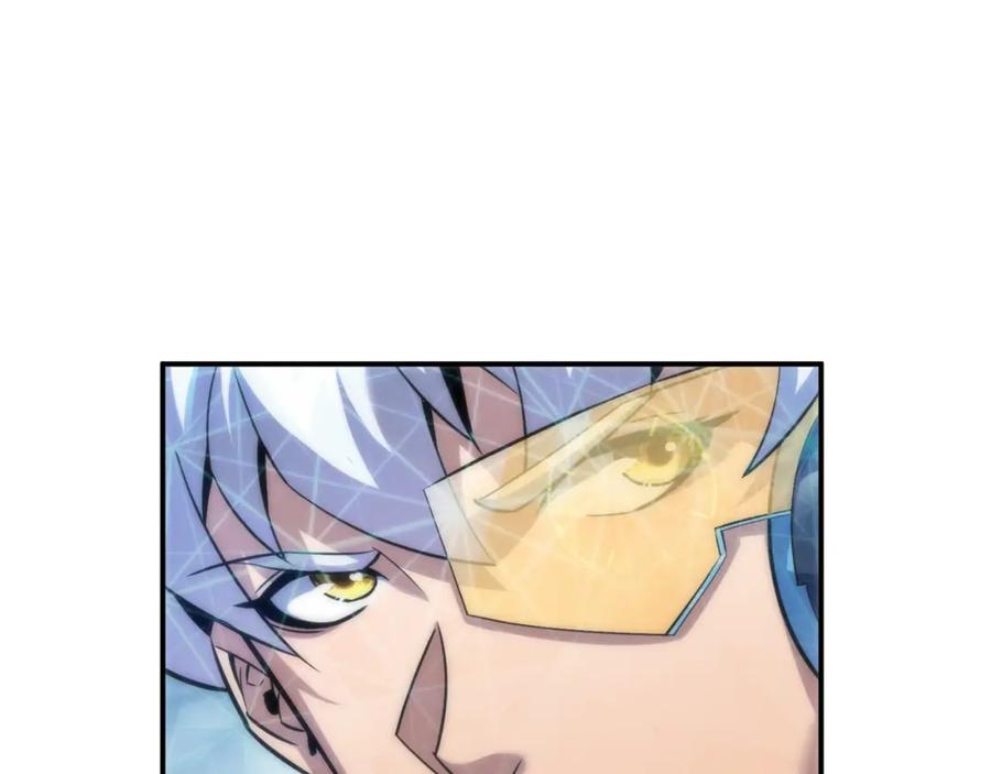 《末世降临：符石王者！》第44话 时空虫洞爆发 第118页