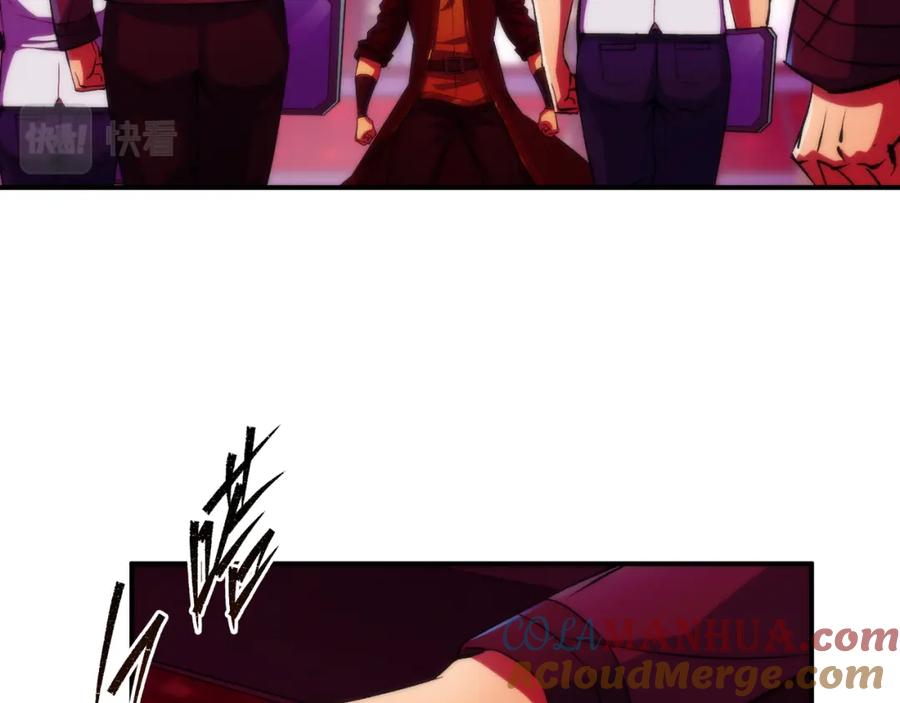 《末世降临：符石王者！》第44话 时空虫洞爆发 第45页