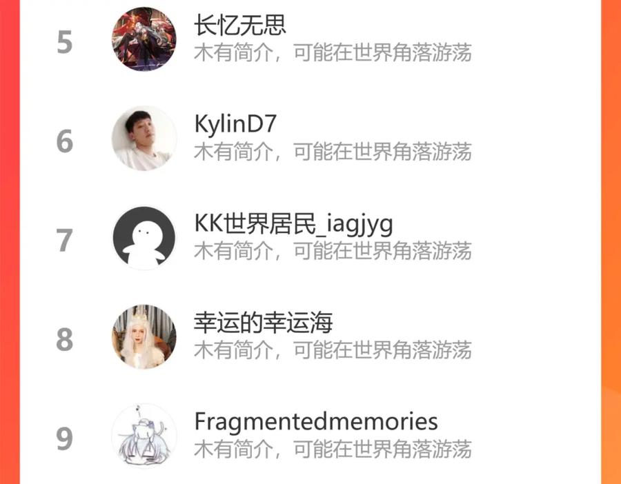 《末世降临：符石王者！》第44话 时空虫洞爆发 第126页