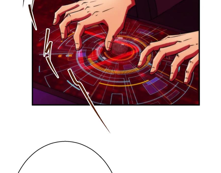 《末世降临：符石王者！》第44话 时空虫洞爆发 第46页