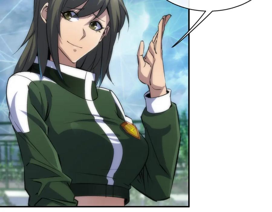 《末世降临：符石王者！》第44话 时空虫洞爆发 第110页