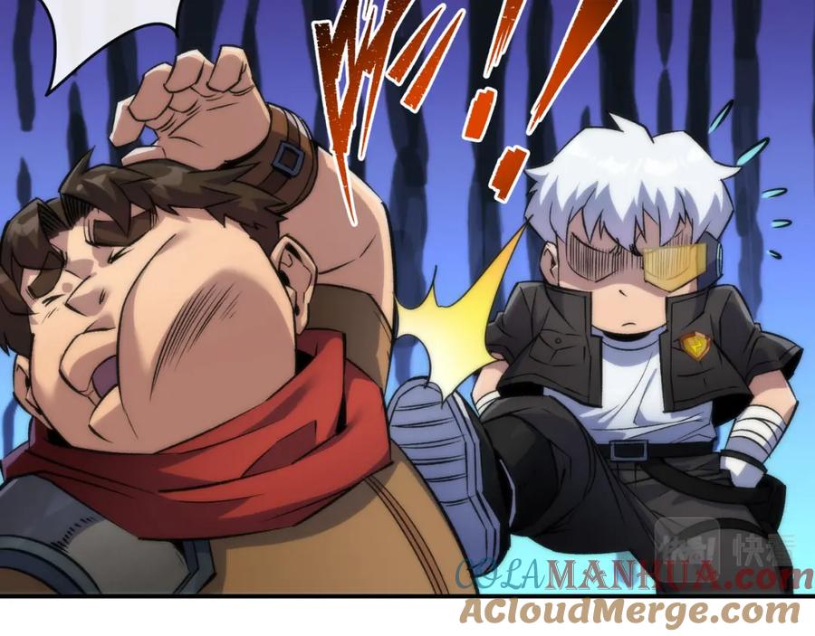 《末世降临：符石王者！》第44话 时空虫洞爆发 第89页