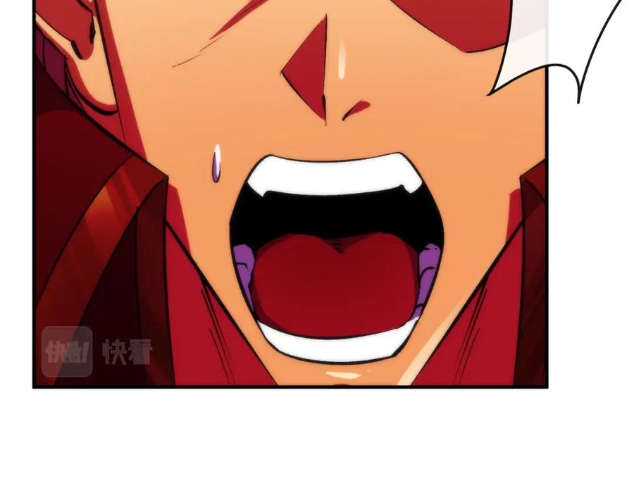 《末世降临：符石王者！》第44话 时空虫洞爆发 第35页