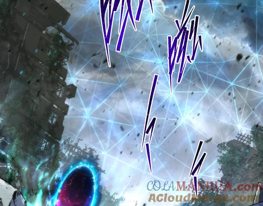 《末世降临：符石王者！》第44话 时空虫洞爆发 第13页
