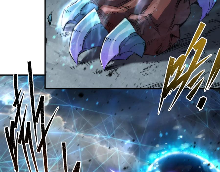 《末世降临：符石王者！》第44话 时空虫洞爆发 第15页
