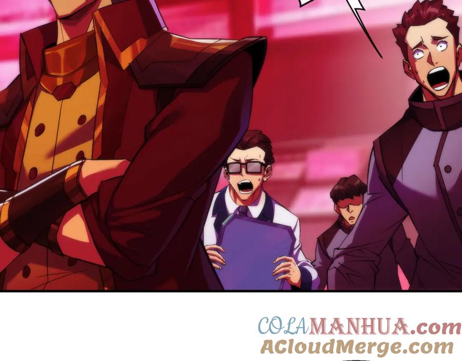 《末世降临：符石王者！》第44话 时空虫洞爆发 第21页