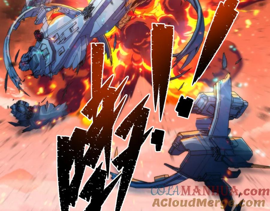 《末世降临：符石王者！》第44话 时空虫洞爆发 第9页
