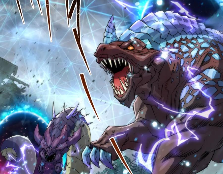 《末世降临：符石王者！》第44话 时空虫洞爆发 第16页