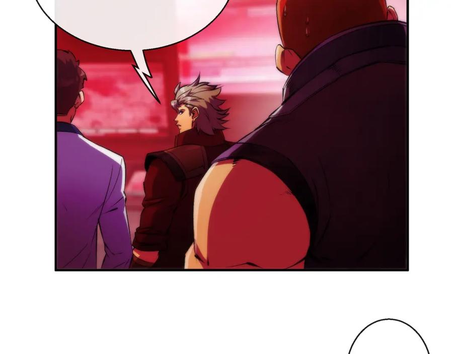 《末世降临：符石王者！》第44话 时空虫洞爆发 第59页