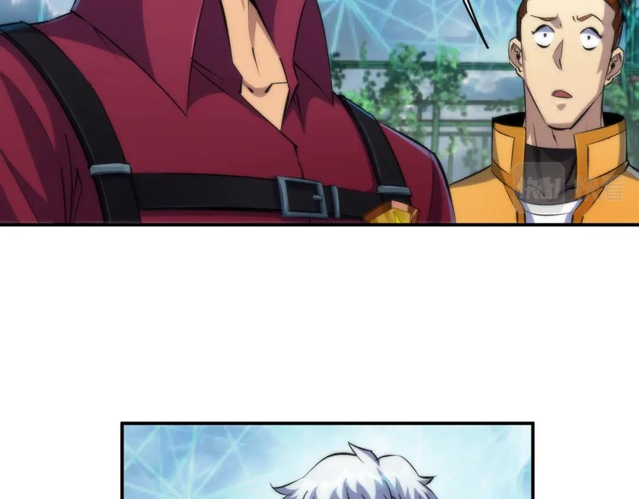 《末世降临：符石王者！》第44话 时空虫洞爆发 第70页