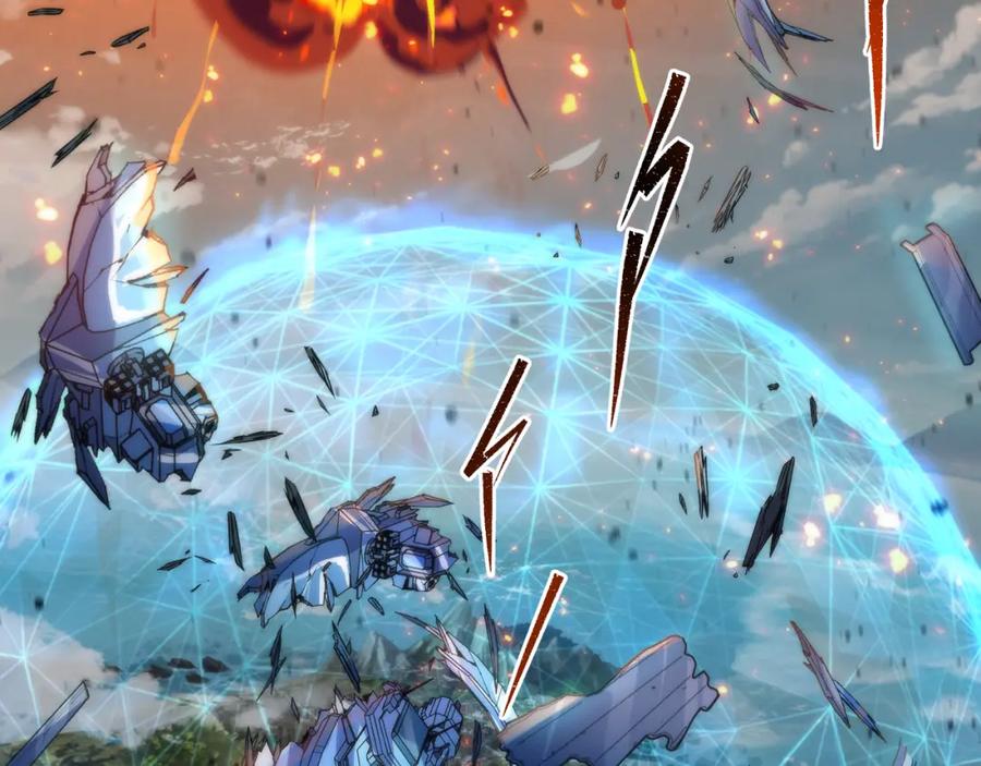 《末世降临：符石王者！》第44话 时空虫洞爆发 第11页