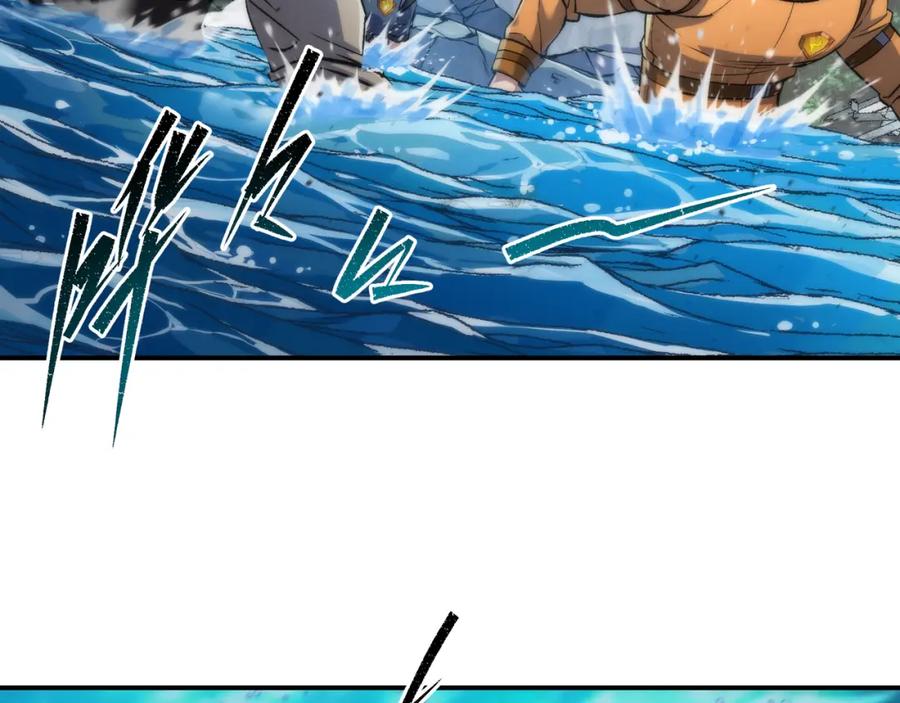 《末世降临：符石王者！》第45话 拯救行动 第35页