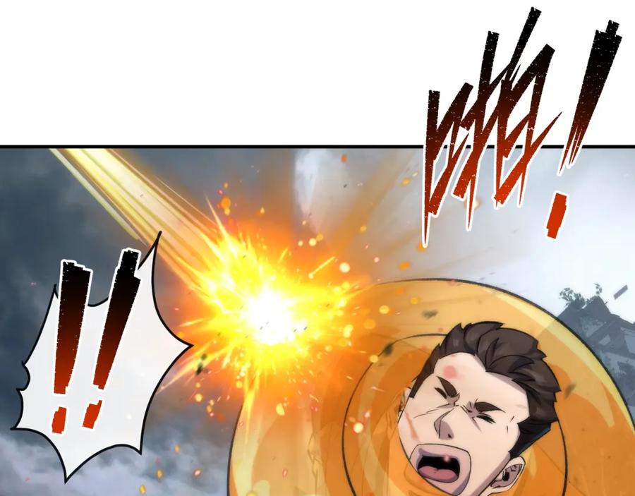 《末世降临：符石王者！》第45话 拯救行动 第111页
