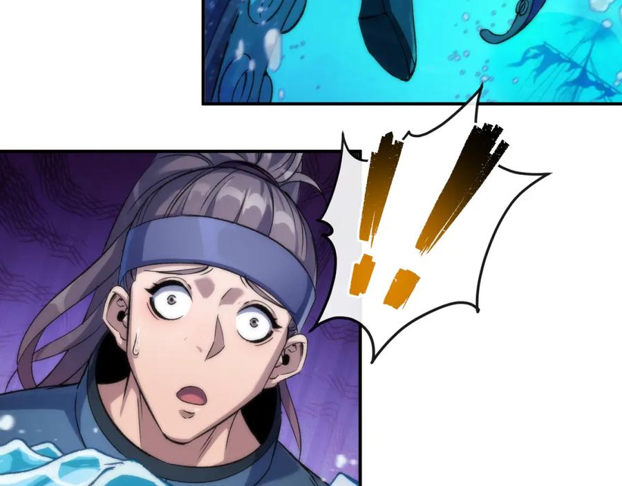 《末世降临：符石王者！》第45话 拯救行动 第39页