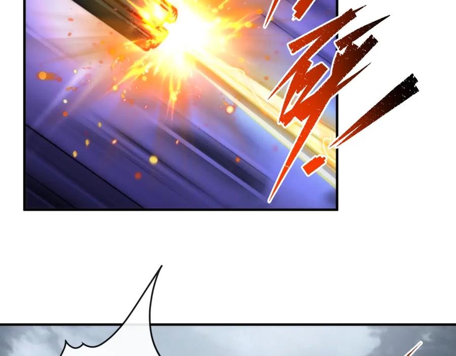 《末世降临：符石王者！》第45话 拯救行动 第119页